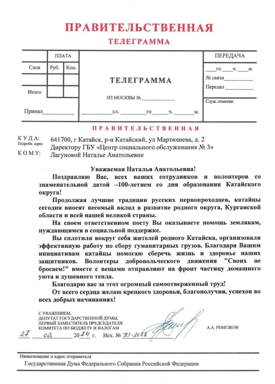Своих не бросаем!